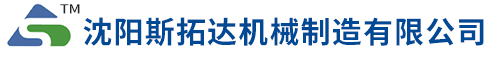 長(zhǎng)春市鑫浩達(dá)汽車(chē)零部件有限公司 